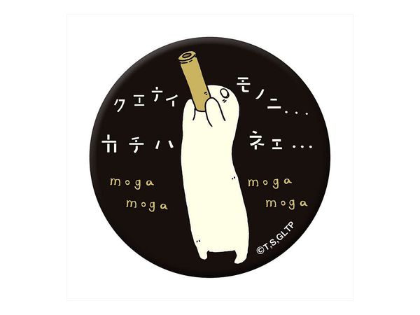Girls' Last Tour: High Luminous Can Badge Kuenai Mono ni Kachi wa nee