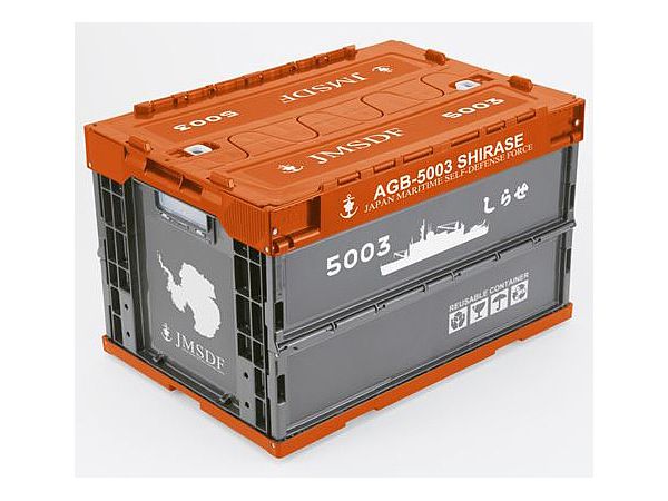 Japan Maritime Self-Defense Force: Japanese Icebreaker Shirase (AGB-5003) Folding Container