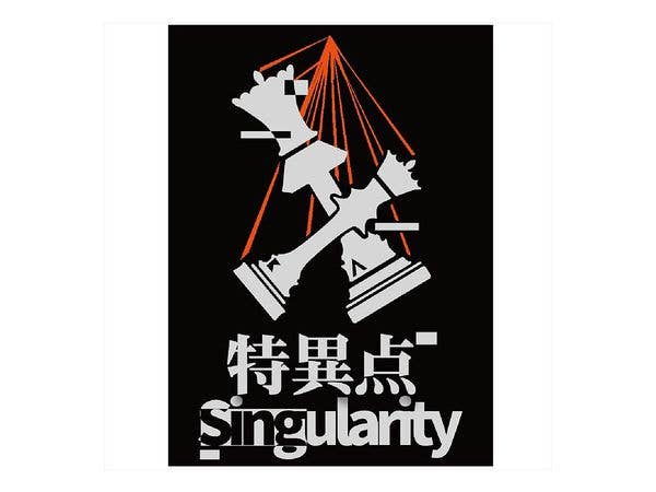 Girls' Frontline: GG3-proof Sticker Singularity