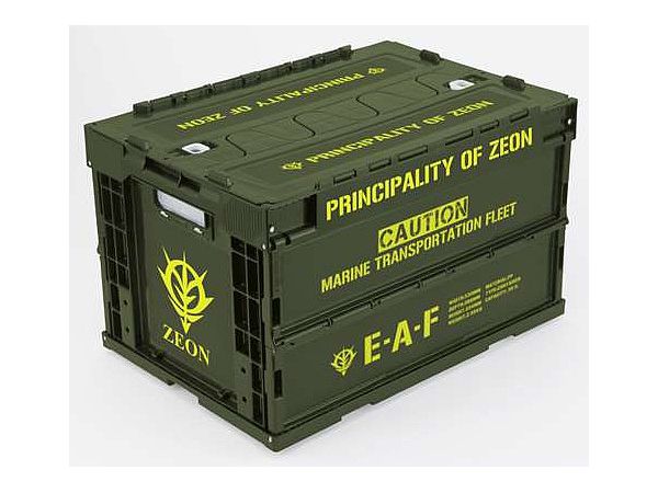 Mobile Suit Gundam: Principality Of Zeon Folding Container OD (Olive Drab)
