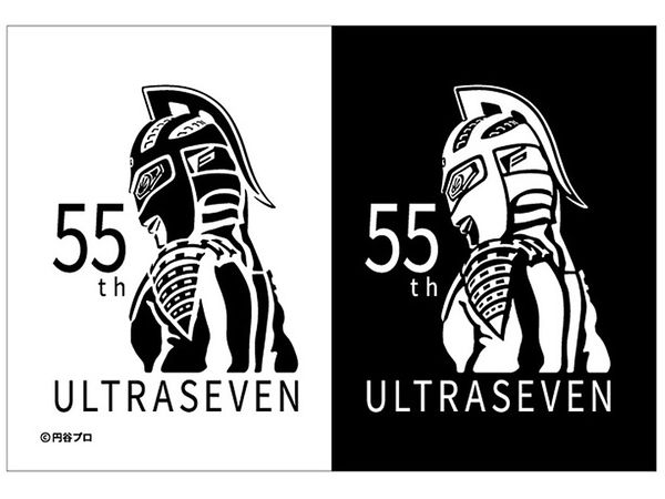 Ultra Seven: GG3 Resistant Sticker 55th Anniversary Set of 2