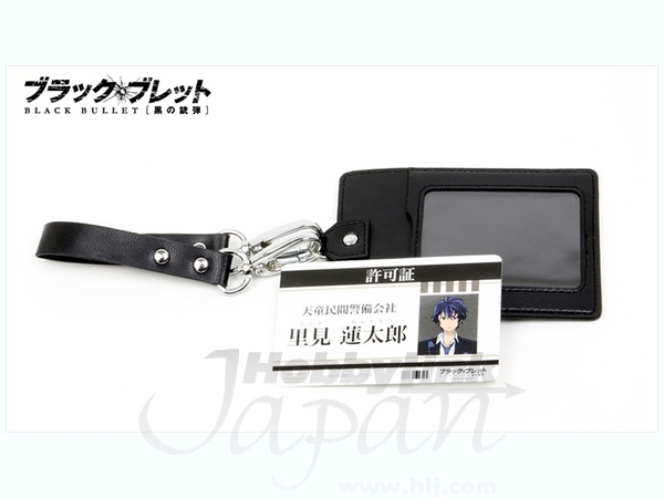 ID Card Case Type Passcase