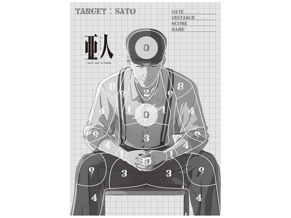 Ajin: Demi-Human - Target Poster B2 (4 Set)