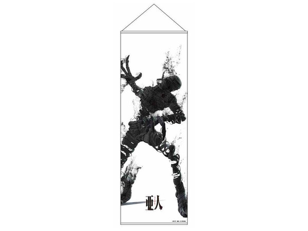 Ajin: Demi-Human - IBM Clear Tapestry (Tanaka Ver.)