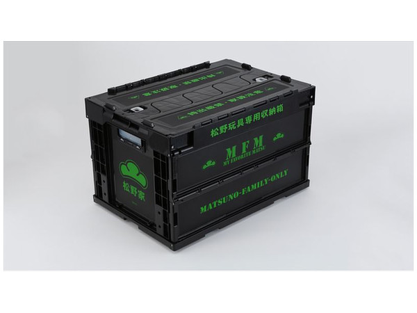 Osomatsu-san: Matsuno-ke Folding Container with Oshimatsu Sticker