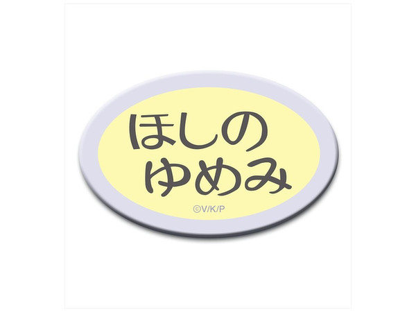 Planetarian: Yumemi Hoshino Name Tag-Shaped High Luminous Can Badge