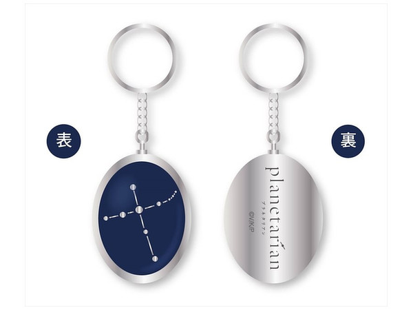 Planetarian: The Junker Pendant Top Keychain