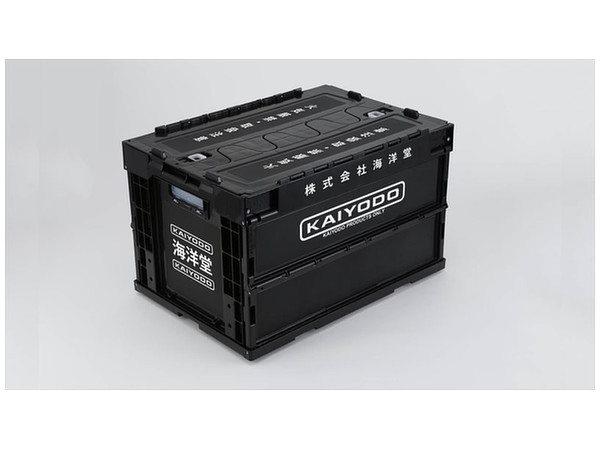 KAIYODO Folding Container