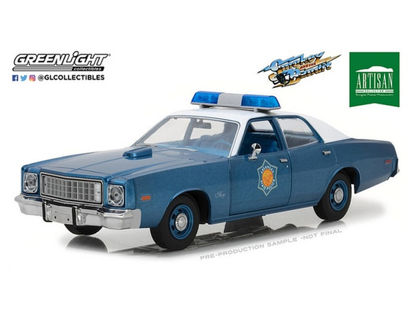 Artisan Collection - Smokey and the Bandit (1977) -1975 Plymouth Fury Arkansas State Police