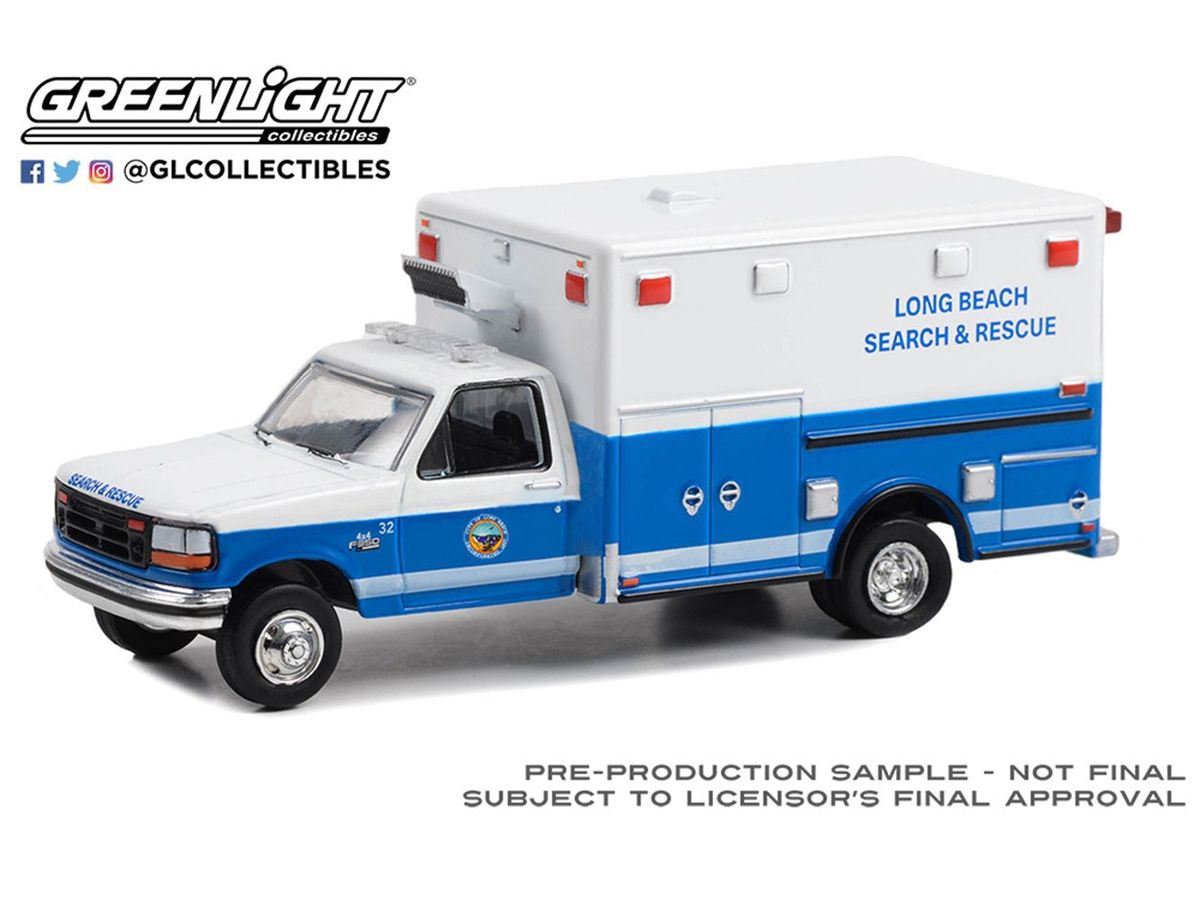 GreenLight First Responders - 1993 Ford F-350 Ambulance - Long Beach Search & Rescue, Long Beach, California