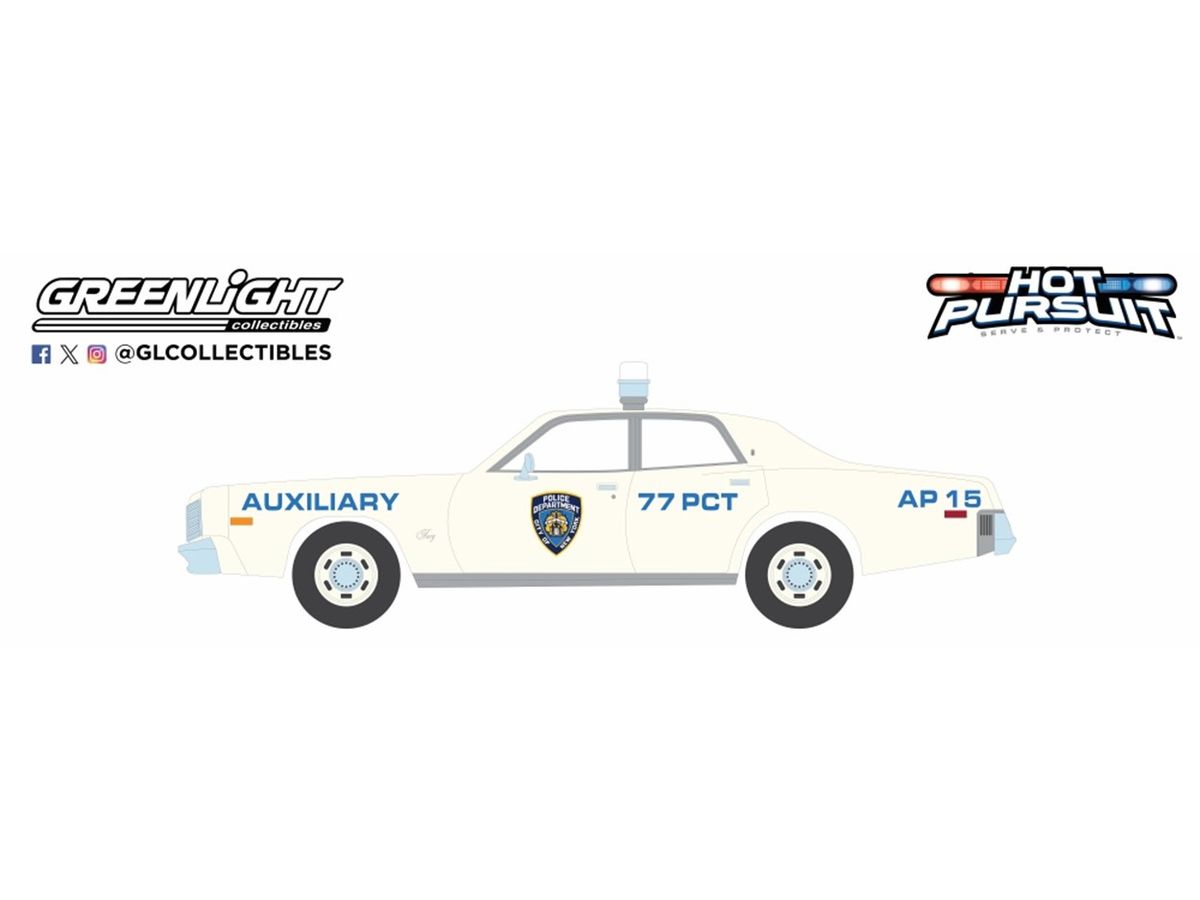 GreenLight 1977 Plymouth Fury - New York City Police Department (NYPD) Auxiliary