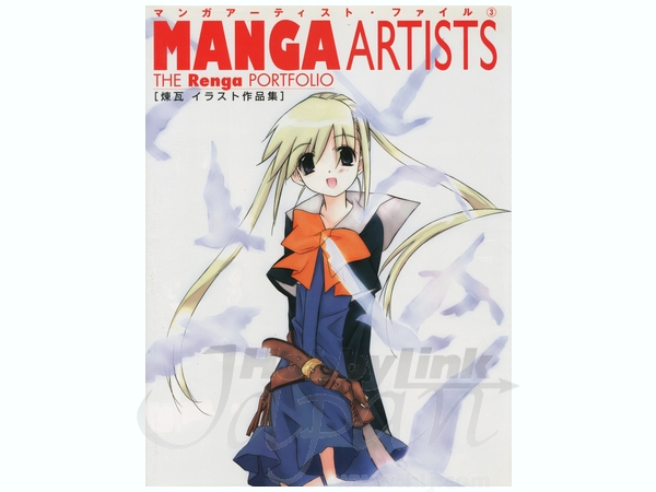 Manga Artists File #3