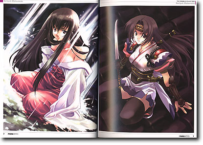 Manga Artists File #4 The Omnibus Collection
