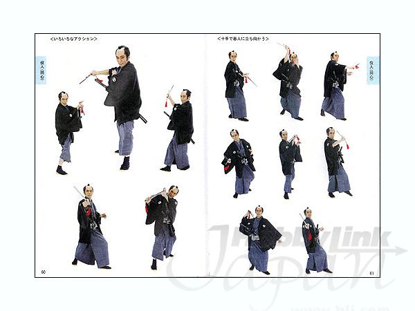 Modern man aiming on samurai with gun while he taking out his sword - Stock  Photo - Dissolve