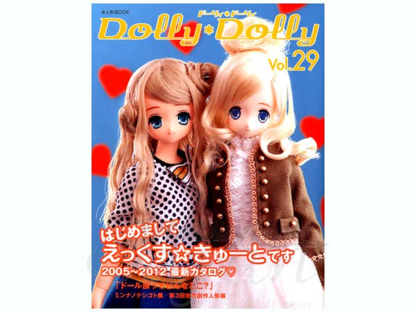 Dolly Dolly Vol. 29 | HLJ.com