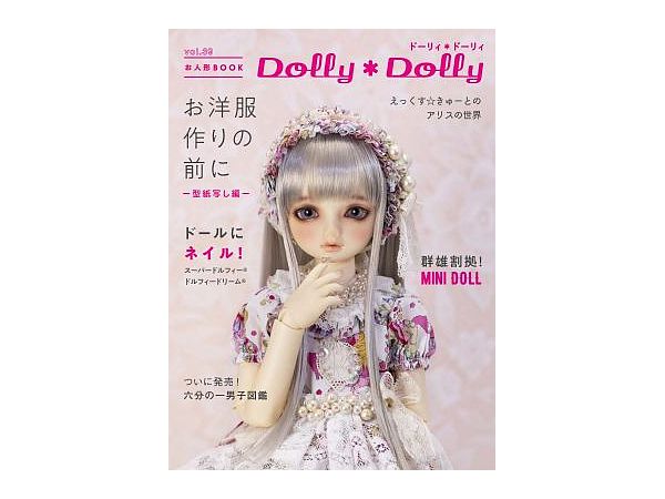 Dolly Dolly Vol. 39