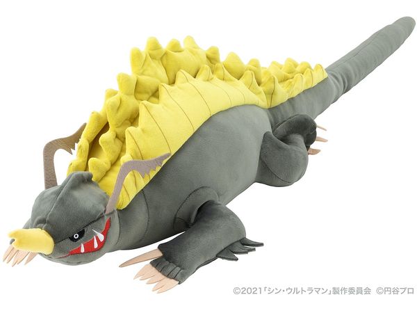Shin Ultraman: Plush Cushion (Neronga) (Reissue)
