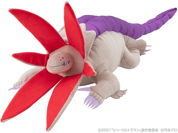 Shin Ultraman: Plush Cushion (Gabora) (Reissue)