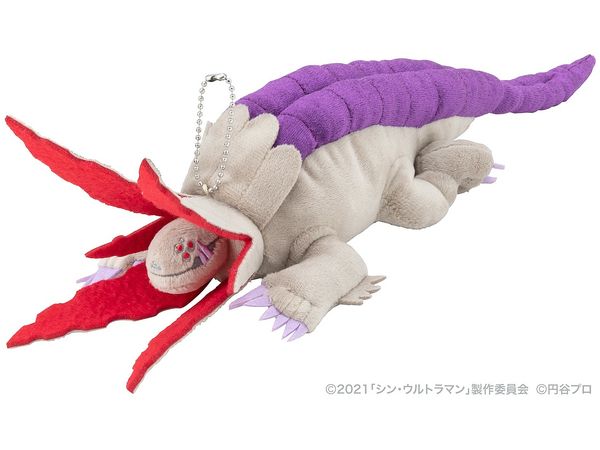 Shin Ultraman: Plush Cleaner (Gabora) (Reissue)