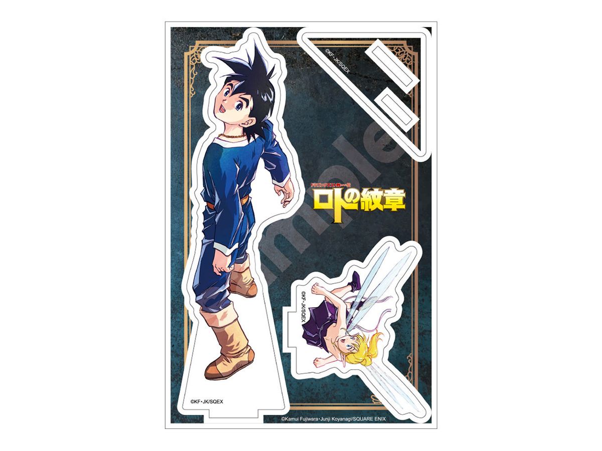 Dragon Quest Biography: Emblem of Roto: Acrylic Stand Jr. Arus
