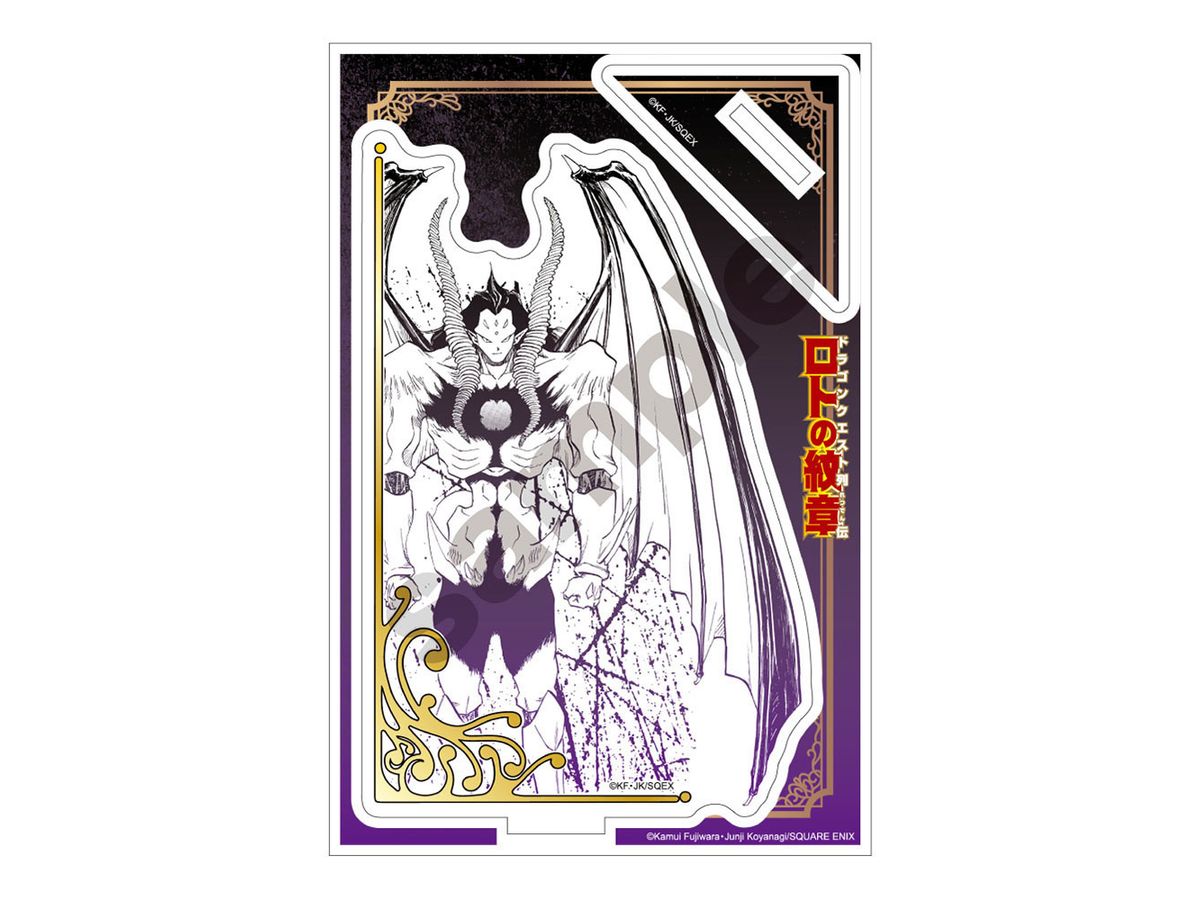 Dragon Quest Biography: Emblem of Roto: Acrylic Stand Jr. Imajin