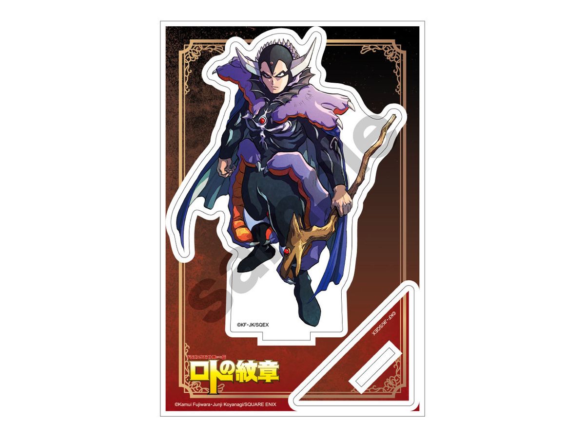Dragon Quest Biography: Emblem of Roto: Acrylic Stand Jr. Ryuo