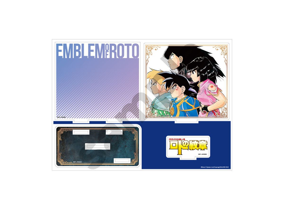 Dragon Quest Biography: Emblem of Roto: Acrylic Diorama Assembly