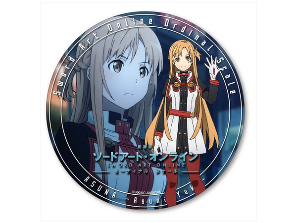 Sword Art Online: Cazary Asuna