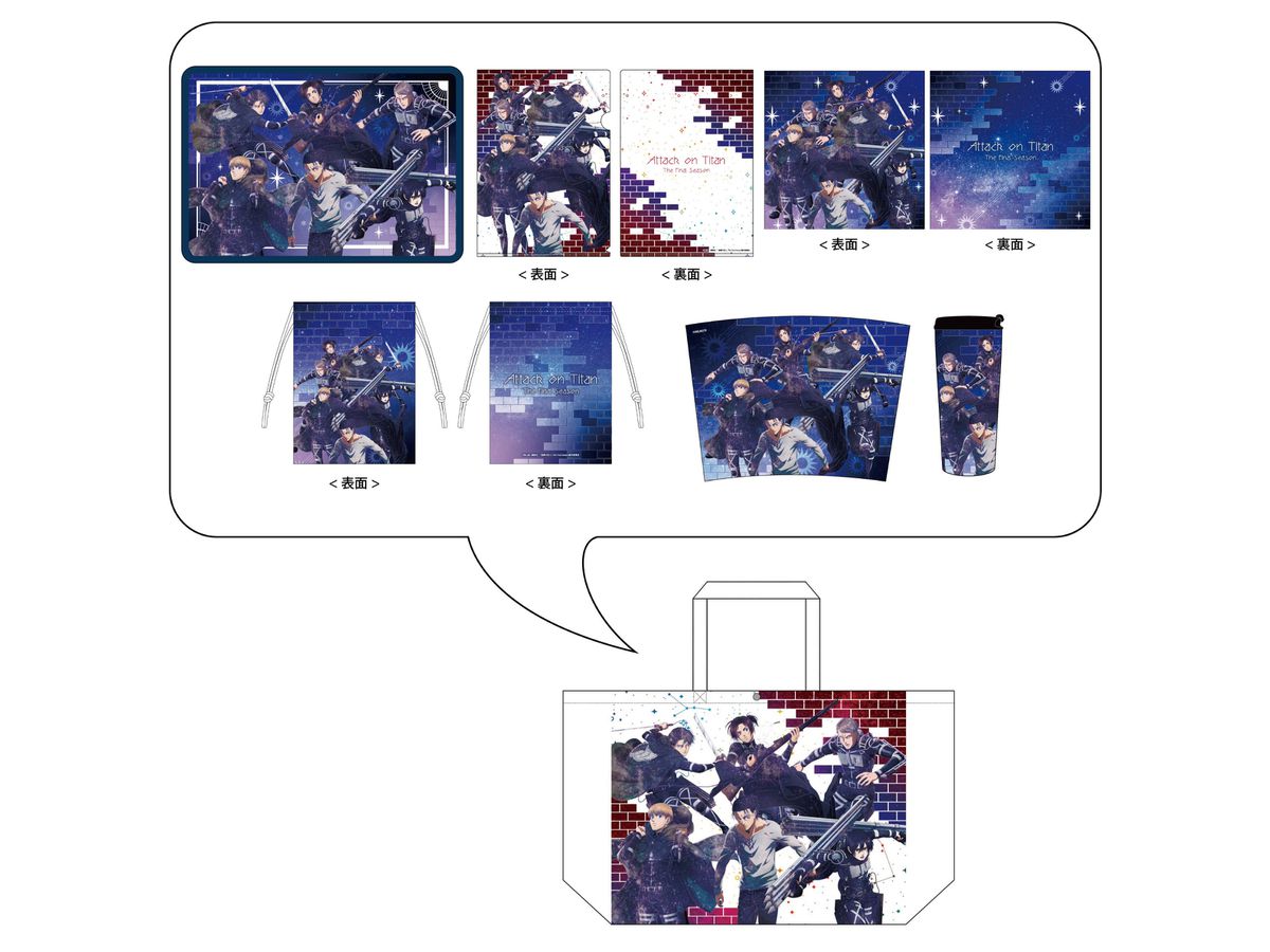 Attack On Titan The Final Season: Galaxy Art Happy Bag