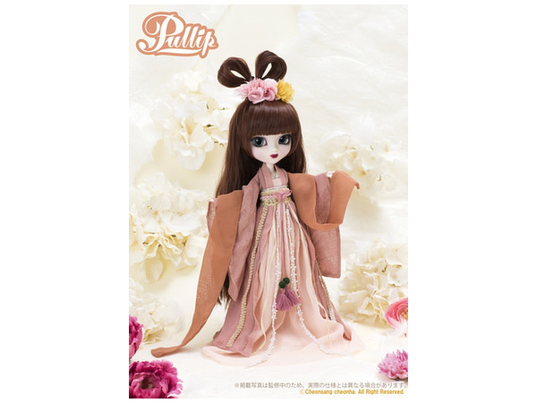 Pullip Yuhwa