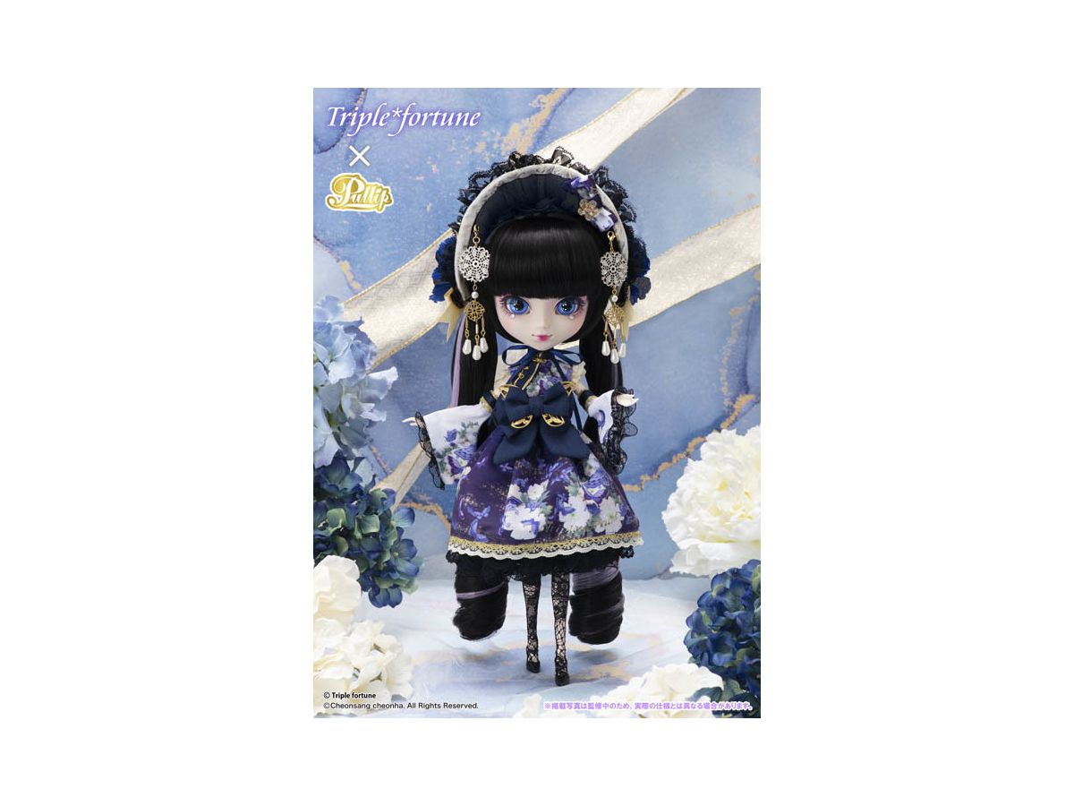 Pullip Fu-Tillet