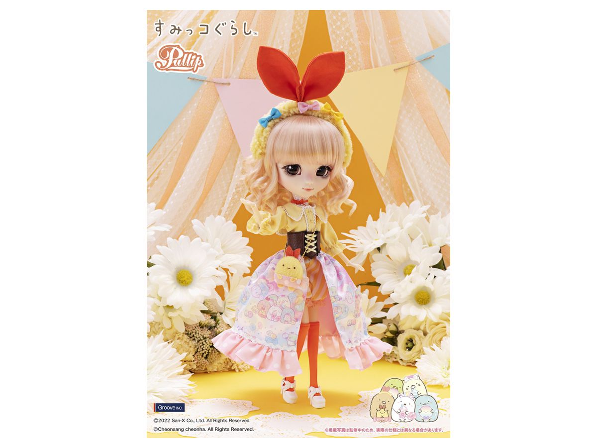 Pullip Sumikkogurashi -Tapioca Park ver.-