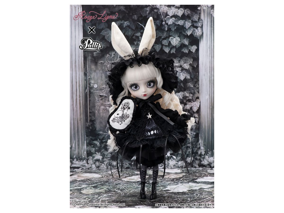 Pullip Mayle