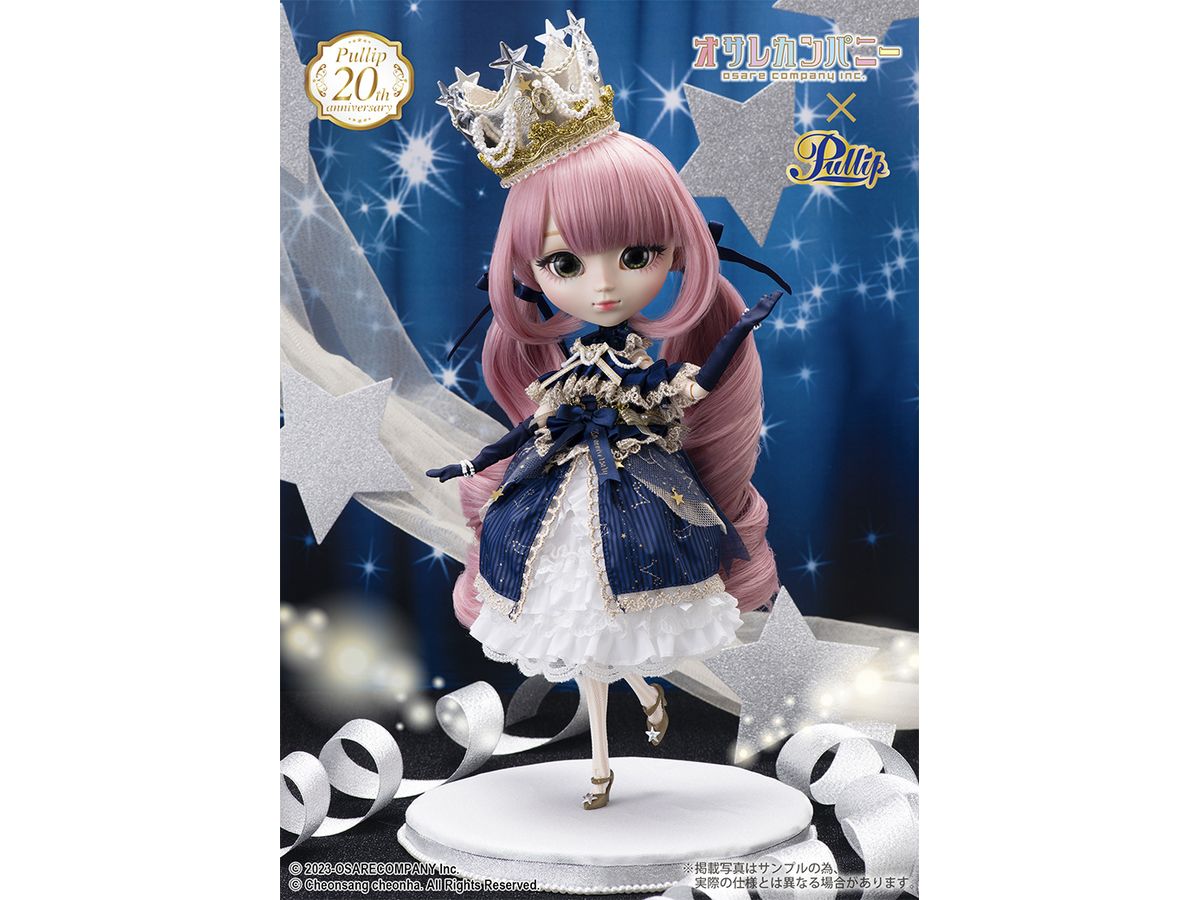 Pullip Emma
