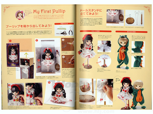 Fashion Doll Pullip -Hi! I'm Pullip-