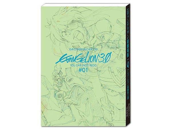 Evangelion:3.0 Animation Original Picture Collection Volume 1