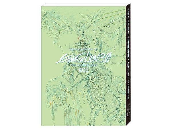 Evangelion:3.0 Animation Original Picture Collection Volume 2