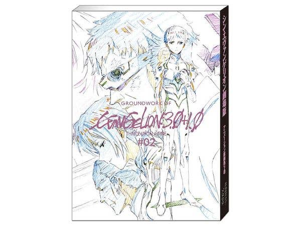 Evangelion: 3.0+1.0 Thrice Upon a Time Animation Original Picture Collection Volume 2