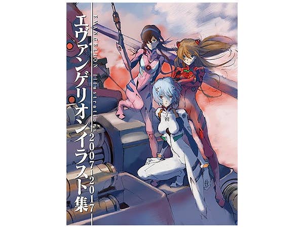 Evangelion Illustration Collection 2007-2017
