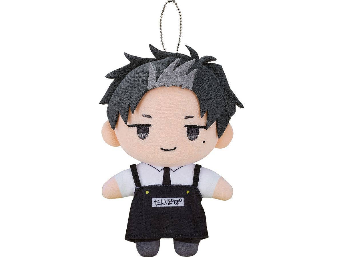 Kindergarten Wars Plushie DOUG