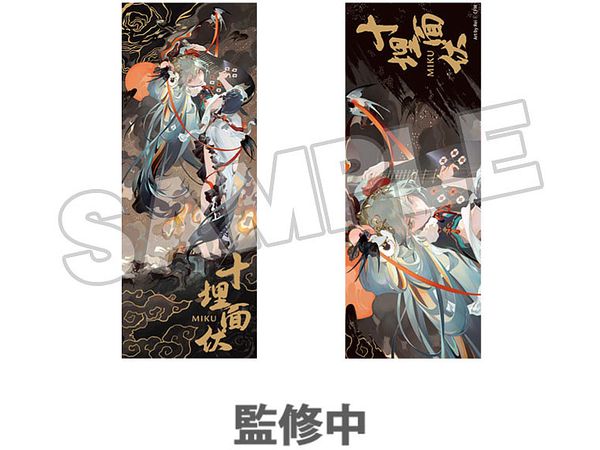 Hatsune Miku Commemorative Ticket: Shimian Maifu Ver.