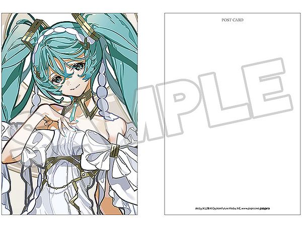 Hatsune Miku feat. Yoneyama Mai Postcard