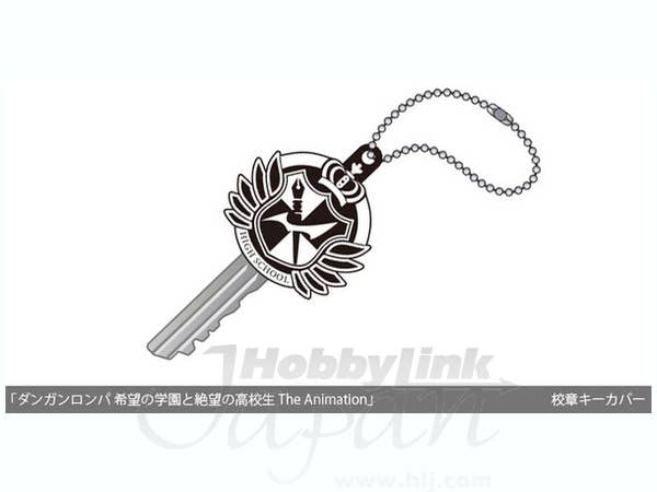 Danganronpa High School Badge Key Cover