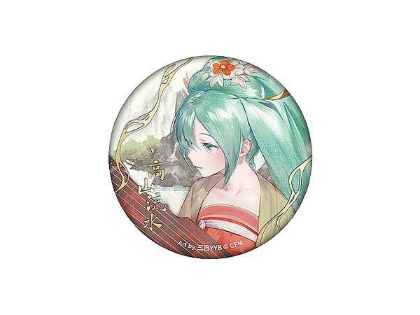 Hatsune Miku Pinback Button: Gao Shan Liu Shui Ver.