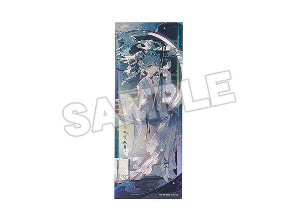 Hatsune Miku Commemorative Ticket: Han Gong Qiu Yue Ver.
