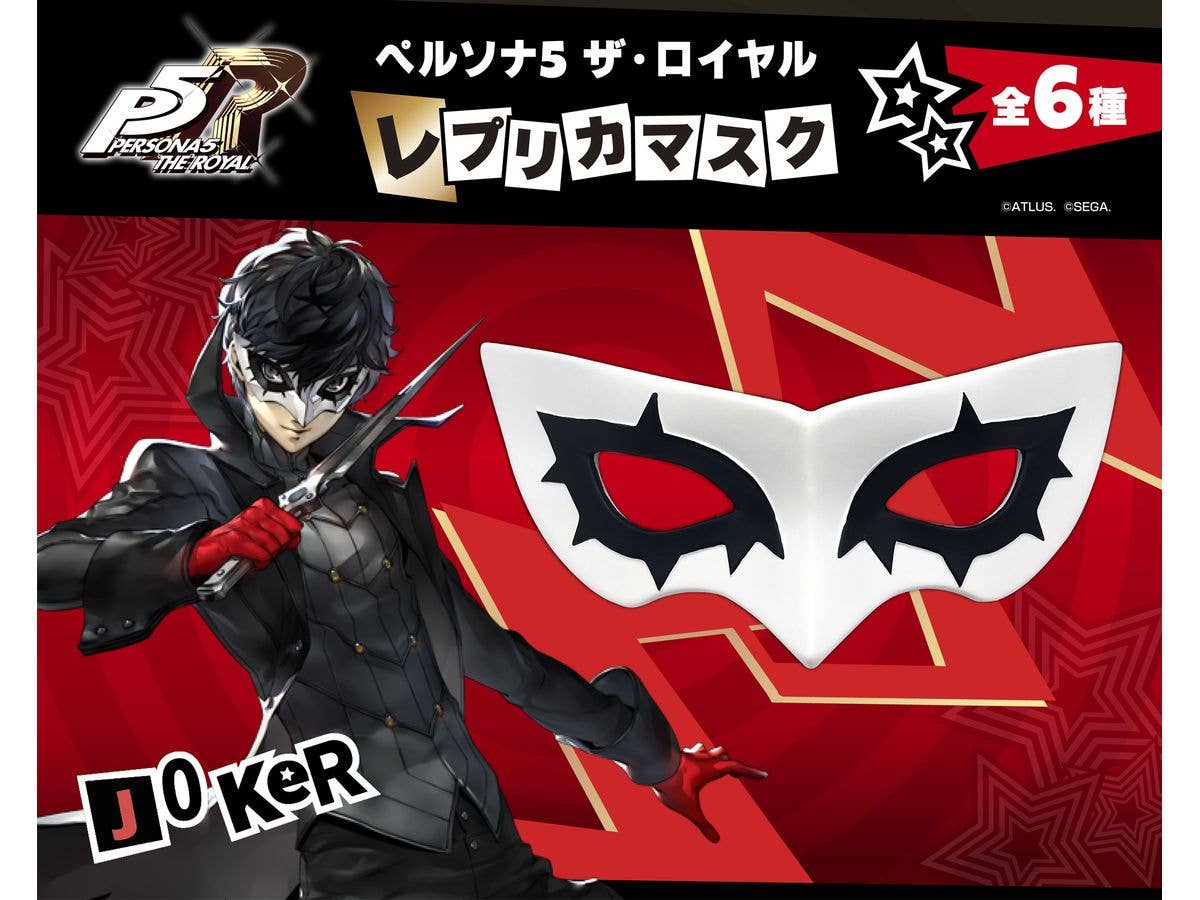 Persona 5 Royal Replica Mask Joker