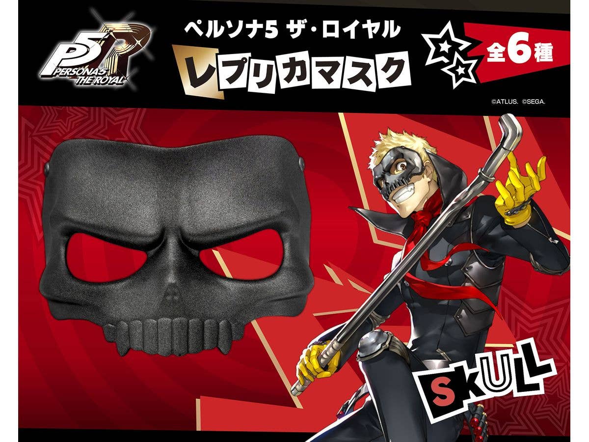 Persona 5 Royal Replica Mask Skull