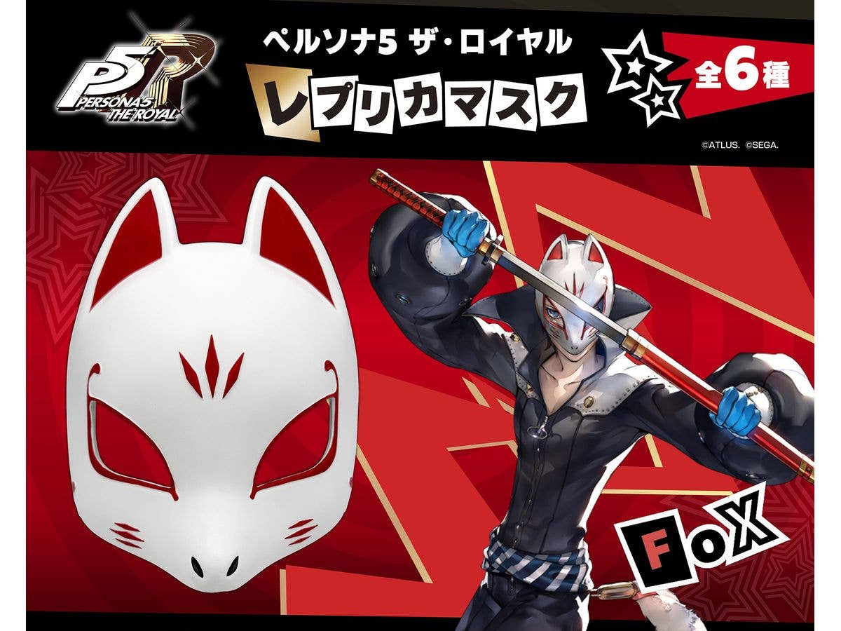 Persona 5 Royal Replica Mask Fox