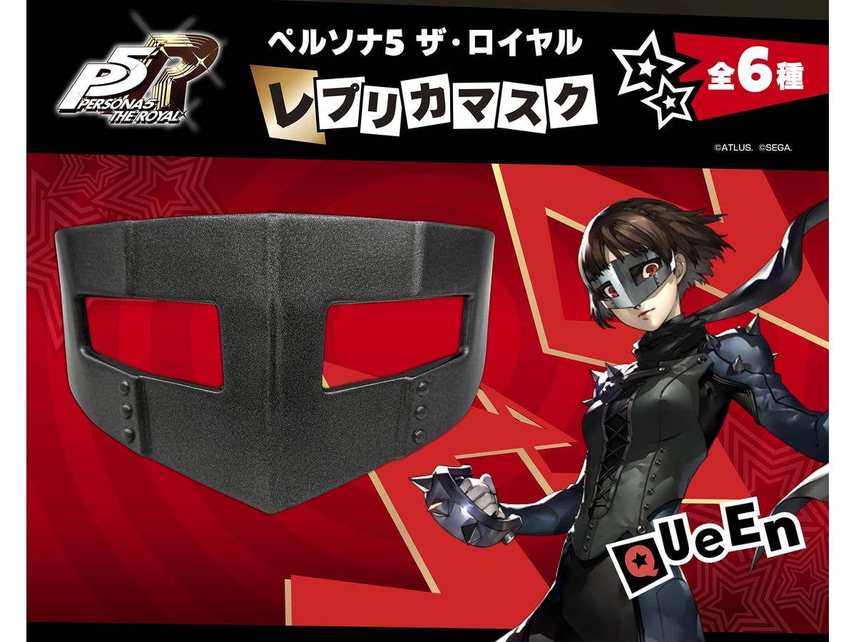 Persona 5 Royal Replica Mask Queen