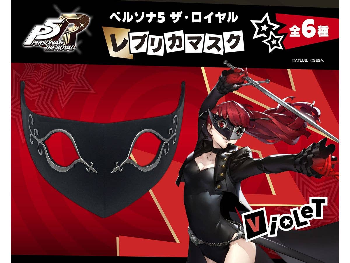 Persona 5 Royal Replica Mask Violet